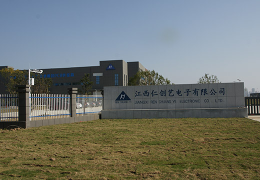 廠房