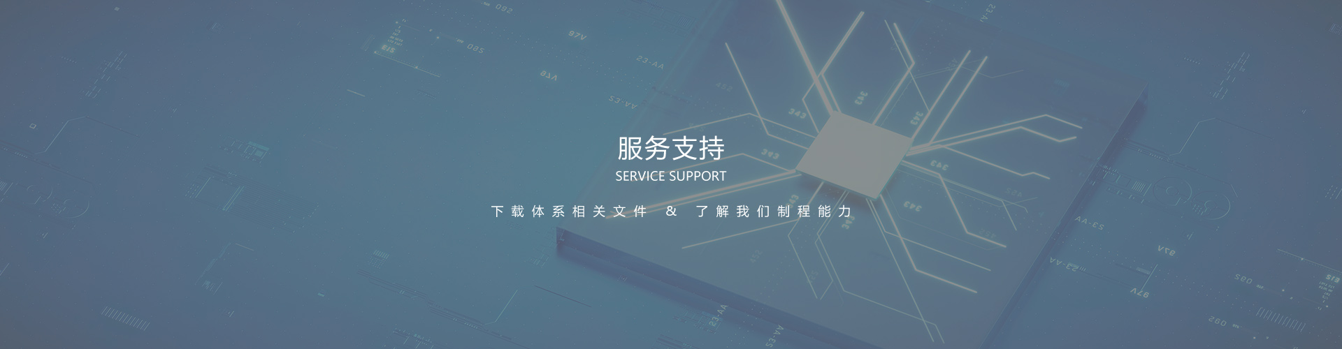 軟硬結合板制程能力
